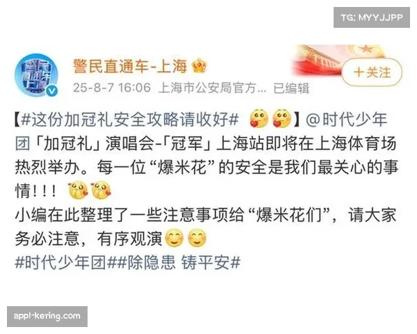 上海成都阶段门票即将开售或引发新一轮购票热潮粉丝疯狂抢购在即
