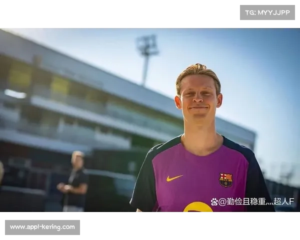 巴萨德容解禁复出，中场控制力显著提升